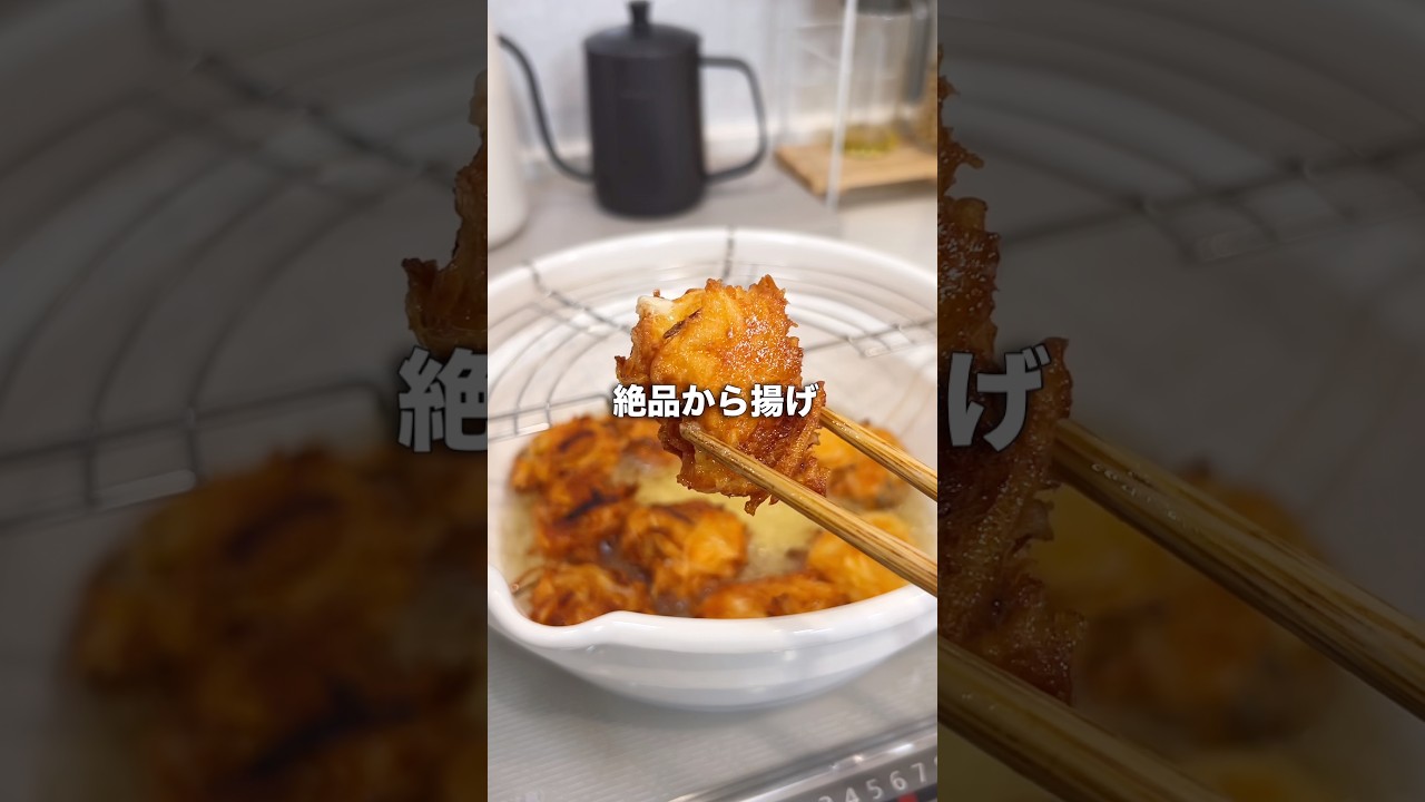 【絶品】家族が取り合う!まさかの唐揚げ🔥