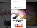 ㊗️100万再生突破！【HUNTER×HUNTER】ハンター試験最終試験のトーナメント表がこちら #ハンターハンター #hunterxhunter #アニメ #雑学
