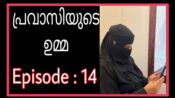 പ്രവാസിയുടെ ഉമ്മ                     Episode : 14