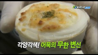 160923 VJ특공대 예고 ㅣ KBS방송