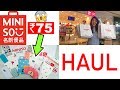 Miniso CUTE AF Stationery! Affordable Indian Haul & Review | #HeliHauls