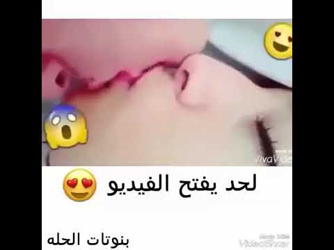 اجمل حلوك للحلوين