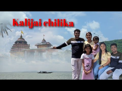 Kalijai Chilika ||