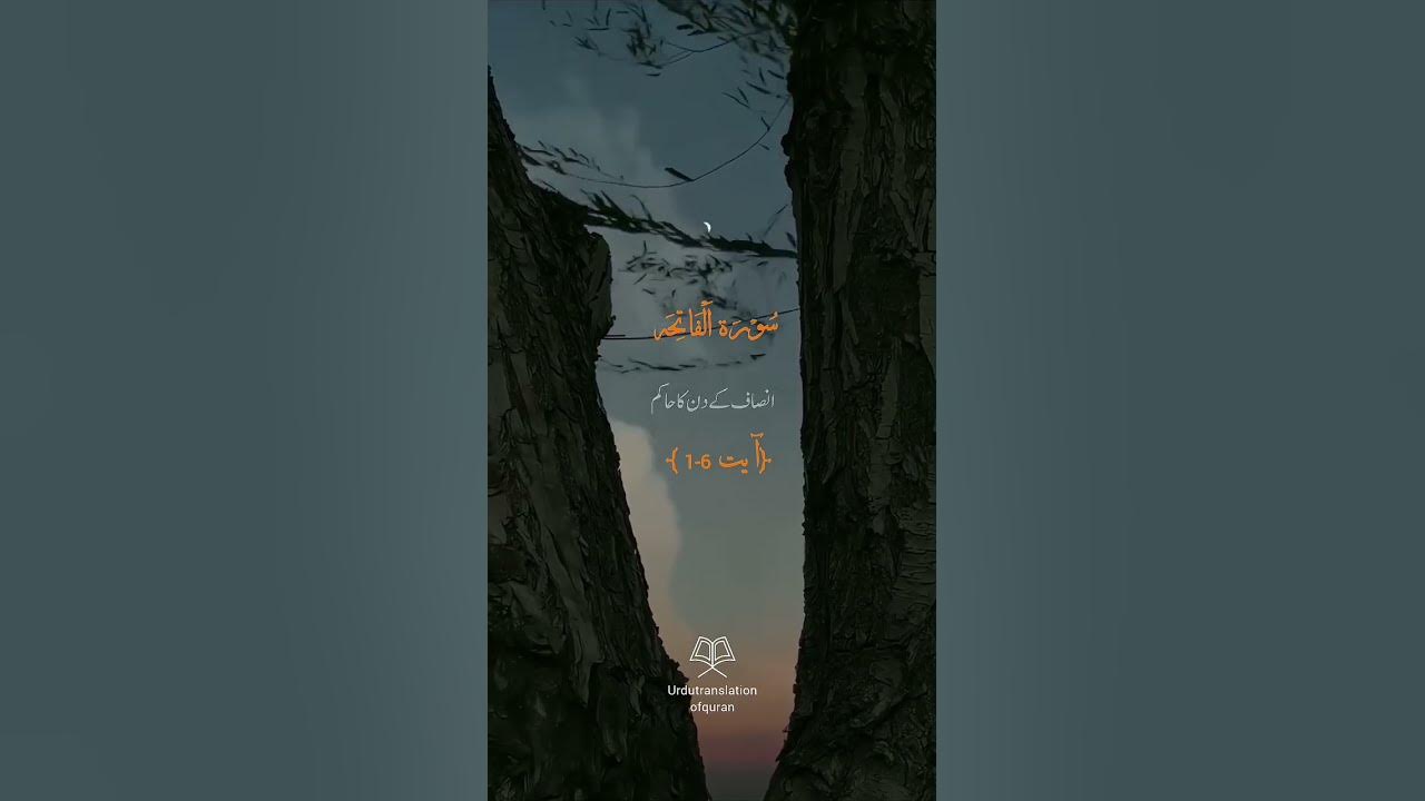 Sura Fatah Urdu Translation Easy Way To Learn Taj Weed Quran Quran sura-fatah-urdu-translation-easy-way-to-learn-taj-weed-quran-quran