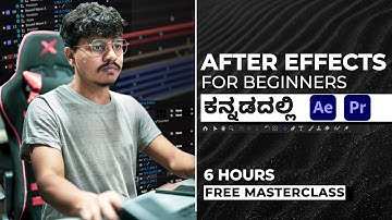 Learn After Effects in Kannada ಕನ್ನಡದಲ್ಲಿ  | FOR BEGINNERS