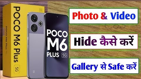 Poco M6 Plus 5g me photo or video hide kaise kare | how to private photo gallery in poco m6 plus