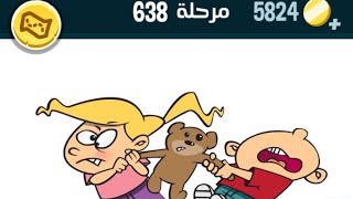 كلمات كراش 638 | كلمات كراش ٦٣٨