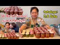 30 BOTOL ORDERAN SAMBAL.! SAMBAL CUMI, IKAN TERI &amp; IJO, MANTAP.!!