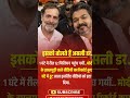 vijay Rahul jodi