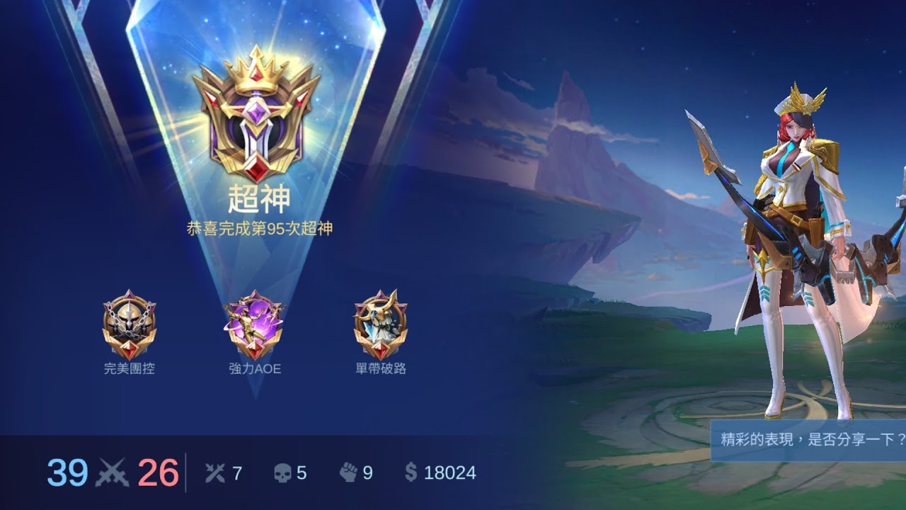 MLBB Miya 逆風翻盤勝-好難打#mobilelegends #mlbb #