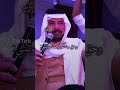 عدكم بت ياساده امرمرتني وحق جدكم محمد