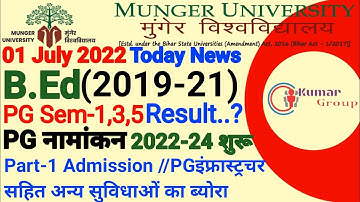 Munger University Today News PG Admission 2022 PG Sem-1,3,5 Result//Part-1,2 प्रायोगिक परीक्षा
