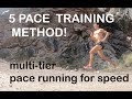 5 PACE TRAINING METHOD:  multi-tier pace running! Sage Canaday Running Training Tips