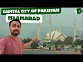 Islamabad Capital City Of Pakistan 
