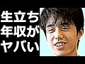 藤井総太の生い立ち、年収、家族、圧倒的な成績がヤバすぎる...史上最年少棋士の仕草や癖に話題が集まる理由とは...