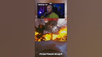 Самый быстрый полет на Диком Западе #rust #rustgame #стрим #раст #gaming #химик  #игры #twitch