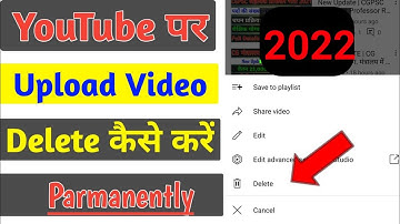 Youtube Channel pe upload video delete kaise kare | How to delete a video from youtube channel 2022