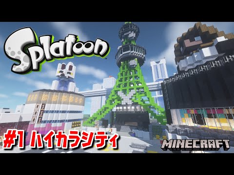 スプラ3.マイクラ　ユウタ sddefault.jpg