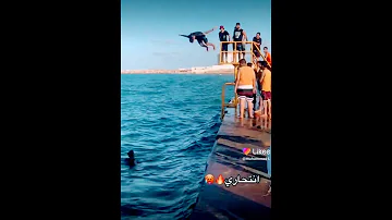 او اجمل سباحه قفز ات على الماء شاهد في البحر 