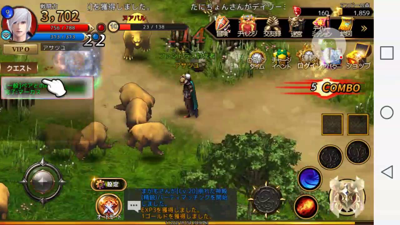 9 スマホ Mmo Rpg Arcane アーケイン 初めての実況プレイ Youtube