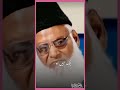 Dr Israr Ahmed Sahab #quran #viralvideo #duet #surah #trending #quranrecitation #beautiful #love