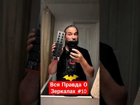 Вся правда о Зеркалах feat akai lpd8 mk2