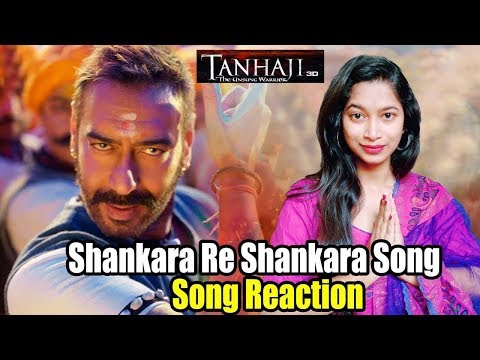 shankara-re-shankara-के-गाने-को-लेकर-प्रतिक्रिया-|-tanhaji-the-unsung-warrior-|-ajay-d,-saif-ali-k