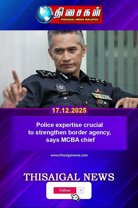 Police expertise crucial to strengthen border agency, says MCBA chief