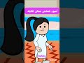 كلمتين ع الماشي أسوأ شخص ممكن تقابل  اسمع مني كلمتين على الماشي كلام ي قال اكسبلور