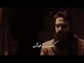 كتمت هواك زمانا في الفؤاد مسلسل الندم 