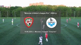19.05.2024, "Moscow children's league Pro", 2008 г.р., г. Москва, ФШ "Луч" - "Smart Arena 360".