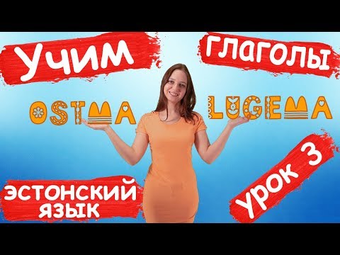 Video: Stolbchaty Neem - Hämmastav Neem Venemaal Kuriili Saartel - Alternatiivne Vaade