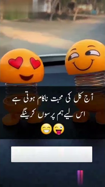 Funny spring emoji π WhatsApp Status ππ