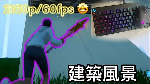 フォートナイトps4直差し フォートナイトps4直差し