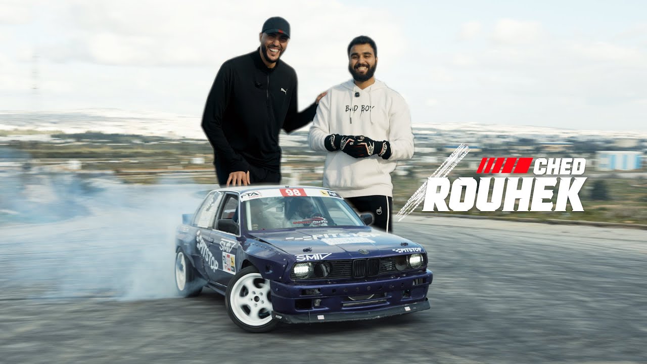 Ched Rouhek | Nader Ghandri | joueur de l'équipe nationale TN