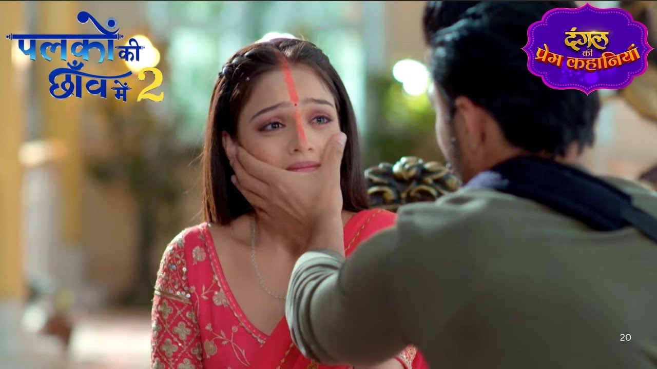 सुमन ने छीन ली बच्ची की कस्टडी? | Palkon Ki Chhanv Mein 2 | New Episode #new