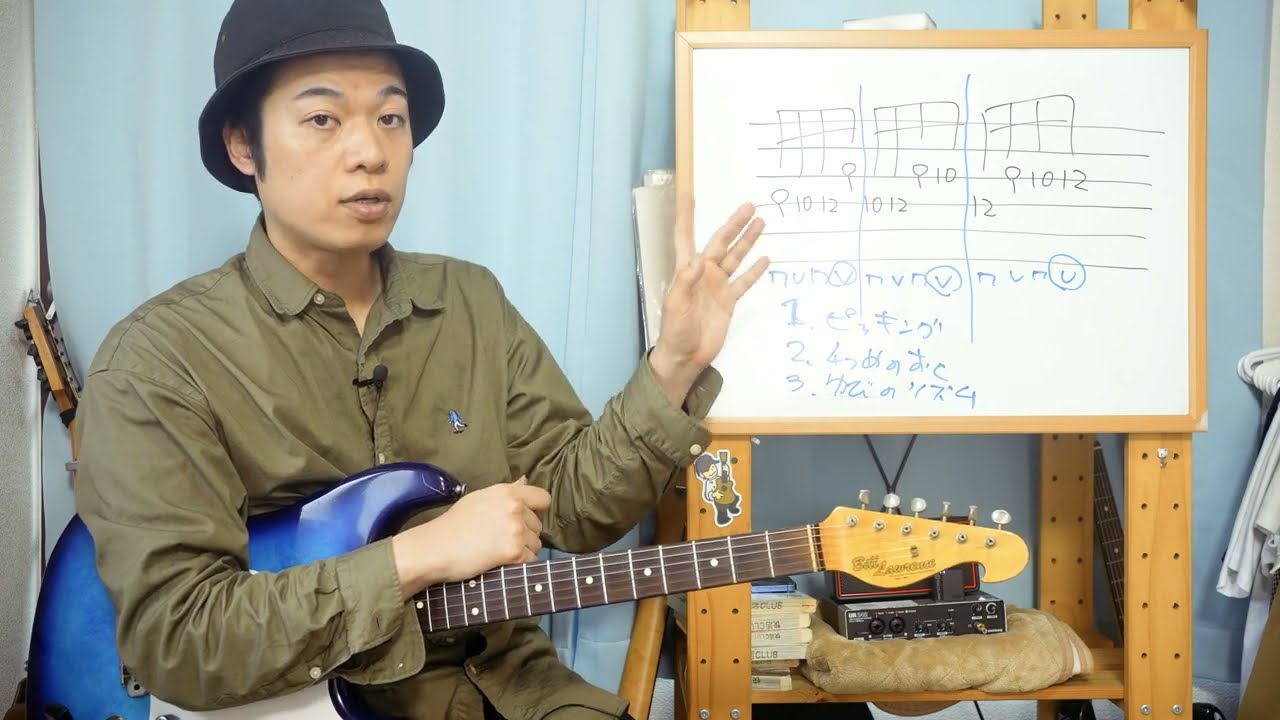 ギターレッスン【めっちゃ速弾きがうまくなるフレーズ】