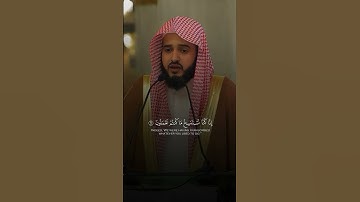 تلاوة بترتيل يفوق الوصف 🎧♥️ #عبدالله_القرافي #المصحف