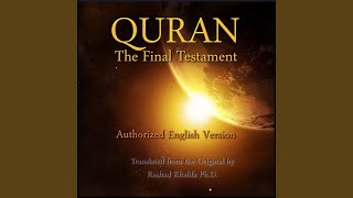 Sura 95: The Fig (Al-Teen) screenshot 5
