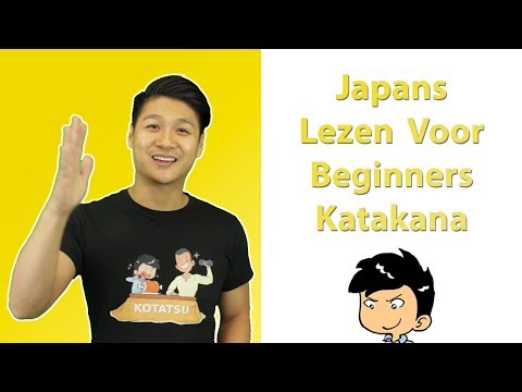 Video: Wanneer het Japan verwesters?