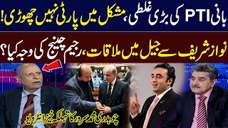 Chaudhry Sarwar Breaks Silence | Exclusive Talk With Iftikhar Ahmed | Samaa Debate | Talk Show SAMAA