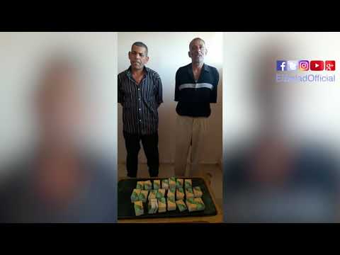 صدى البلد القبض على مدير مكتب تموين بالفيوم وبحوزته 1068 بطاقة تموين