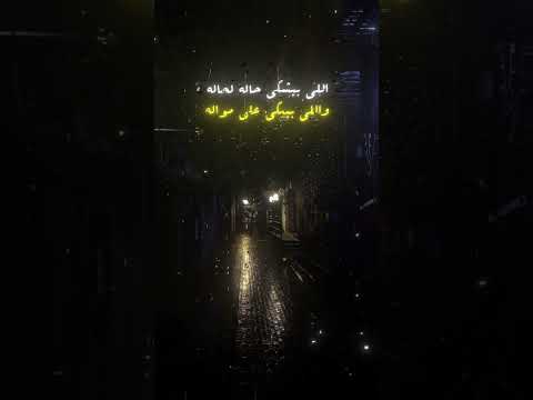 استوري واتس ام كلثوم كلثوميات