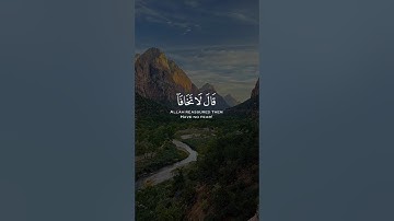 أرح سمعك 🎧 وقلبك 🤍 إنني معكما أسمع وأرى بصوت القارئ محمد ديبيروف