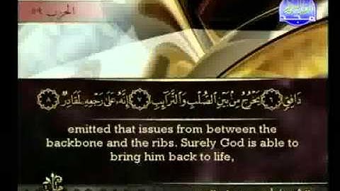 القرآن الكريم كاملا بصوت احمد العجمي Qur'an 149 مع الترجمة