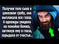 Однажды она увидела на улице бомжа, заглянув ему в глаза, зарыдала от счастья…