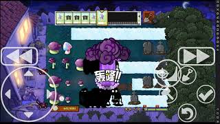 PVZ Chinese Android TV #2