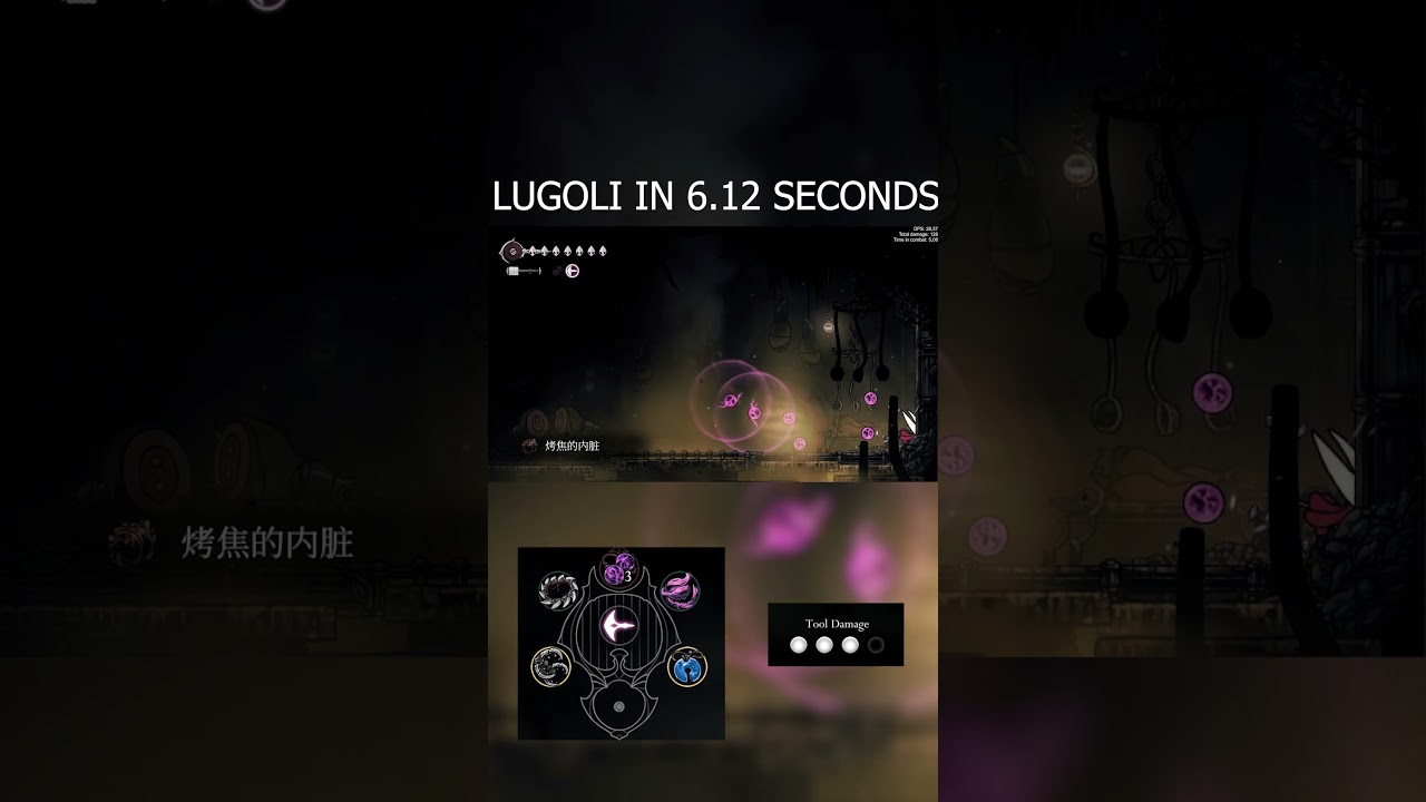 Lugoli in 6.12 Seconds