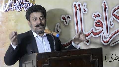 Iqbal and Science - Lecture 19 Part 1 - Prof. Idrees Azad