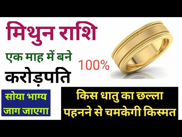 Gemini Bracelet (मिथुन ब्रेसलेट) | Buy Mithun Rashi Stone Bracelet